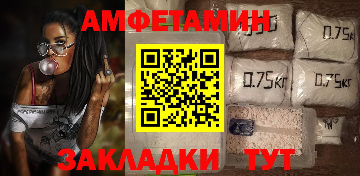 КОКАИН  ГАШИШ  Экстази  Вейп ТГК  Томск  Меф МЯУ МЯУ кристаллы  Вход с VPN 