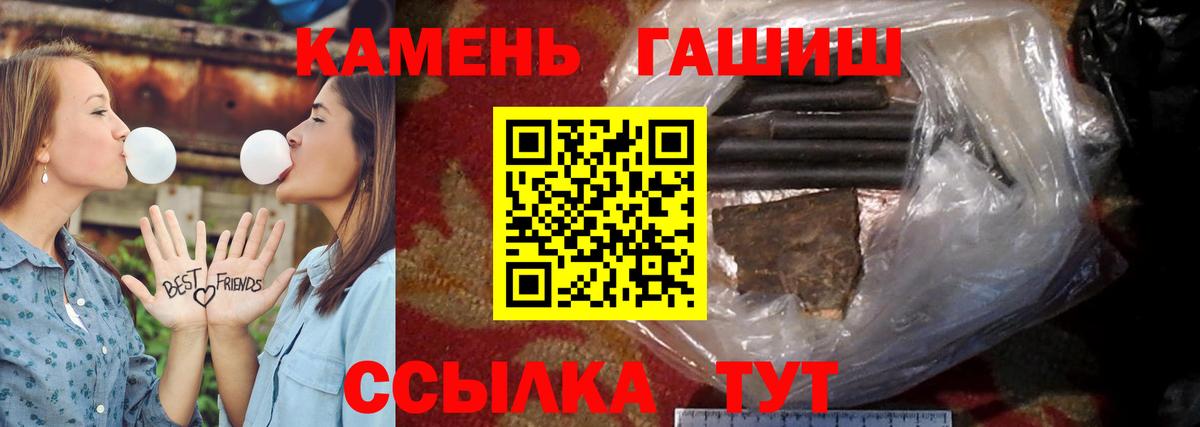 Гашиш 40% ТГК  Гашиш гарик  Томск  Вход с VPN 