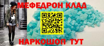 скорость mdpv Новокубанск
