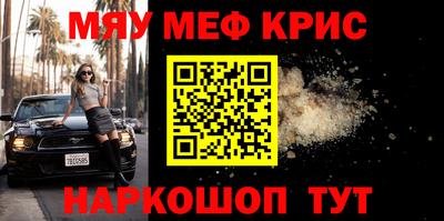 2c-b Новозыбков