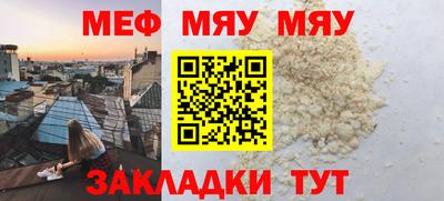 2c-b Новозыбков