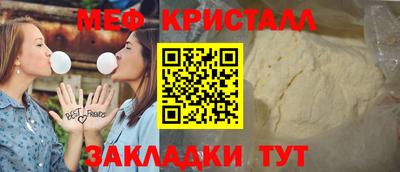скорость mdpv Новокубанск