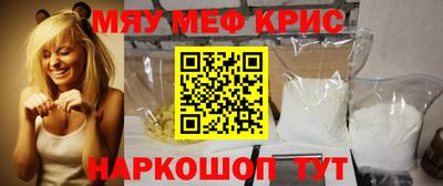 ALPHA-PVP Новодвинск