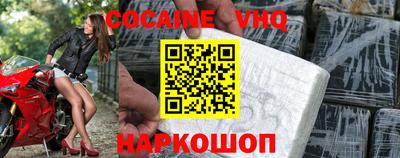 2c-b Новозыбков