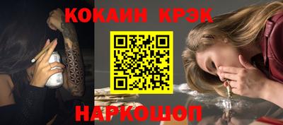 ALPHA-PVP Новодвинск