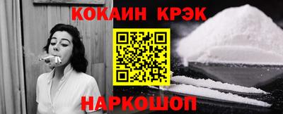 ALPHA-PVP Новодвинск