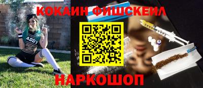 ALPHA-PVP Новодвинск