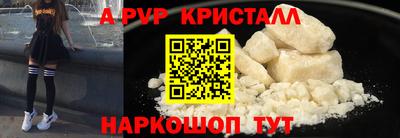 скорость mdpv Новокубанск