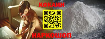 ALPHA-PVP Новодвинск