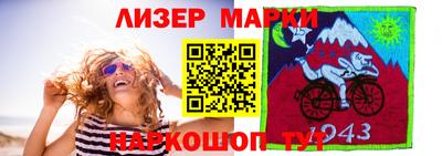 ALPHA-PVP Новодвинск