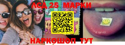 2c-b Новозыбков