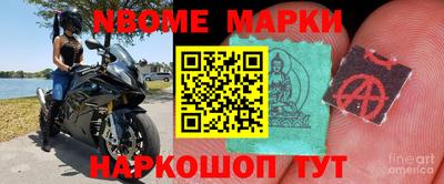2c-b Новозыбков