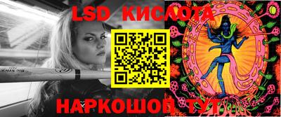 ALPHA-PVP Новодвинск