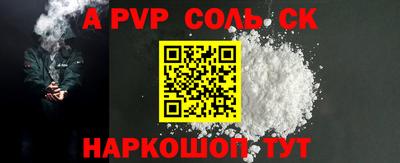 скорость mdpv Новокубанск