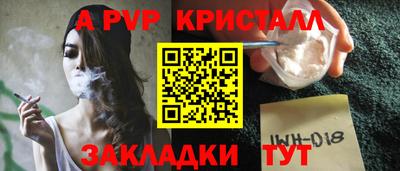 2c-b Новозыбков