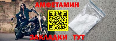 ALPHA-PVP Новодвинск