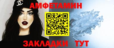 2c-b Новозыбков