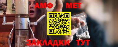2c-b Новозыбков