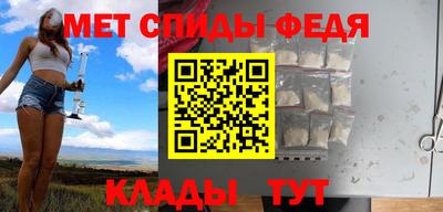 ALPHA-PVP Новодвинск