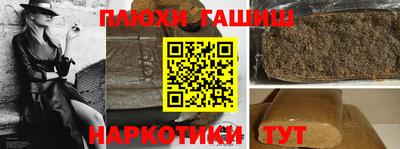 2c-b Новозыбков