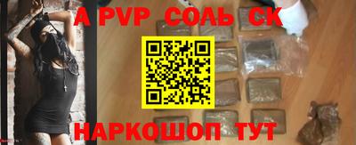 2c-b Новозыбков