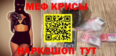 2c-b Новозыбков