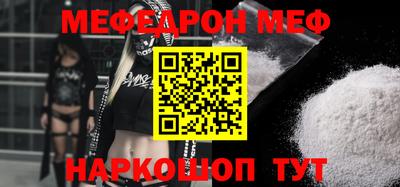 ALPHA-PVP Новодвинск