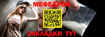 2c-b Новозыбков