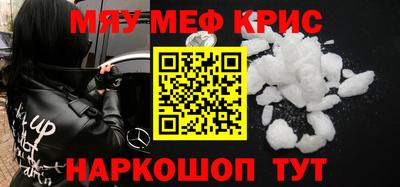 ALPHA-PVP Новодвинск