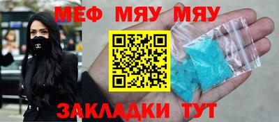 2c-b Новозыбков