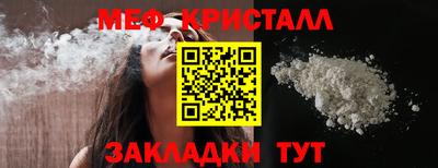 ALPHA-PVP Новодвинск