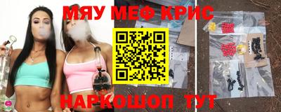 ALPHA-PVP Новодвинск