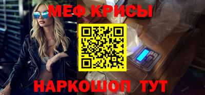 2c-b Новозыбков