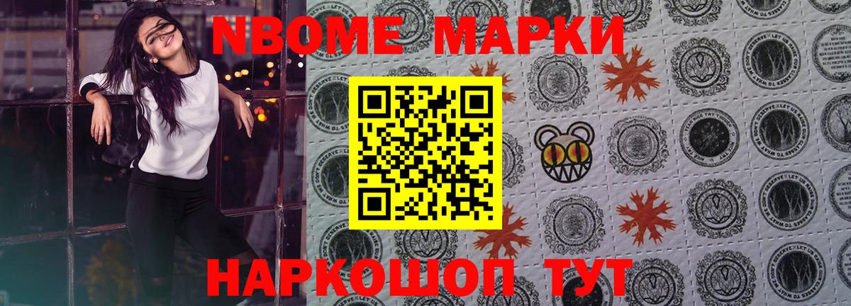 LSD-25 экстази кислота Томск
