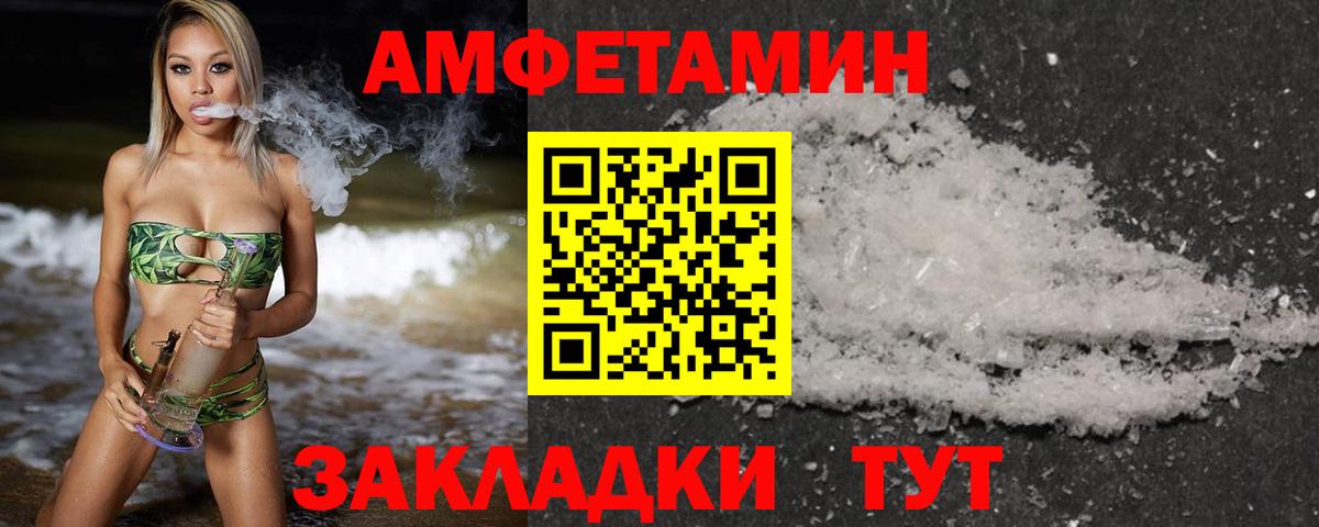 Метамфетамин Methamphetamine Томск