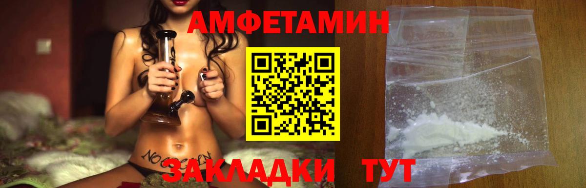 Первитин Декстрометамфетамин 99.9%  Вход с VPN  Томск 
